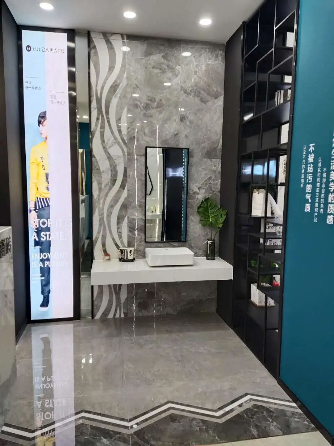 2020展厅巡礼丨静海惠达瓷砖，构筑时尚潮流的品质生活空间(图8)