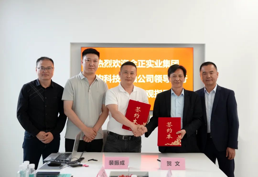 惠达瓷砖与金正实业集团中钧科技签署战略合作协议！