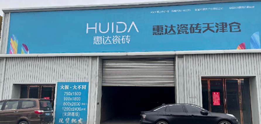 招商优势(图4)