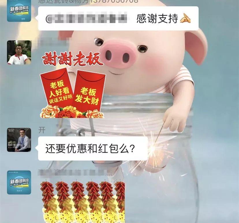 居家办公 微信爆单 | 长沙惠达瓷砖迎来开门红(图5)
