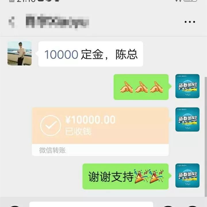 居家办公 微信爆单 | 长沙惠达瓷砖迎来开门红(图9)