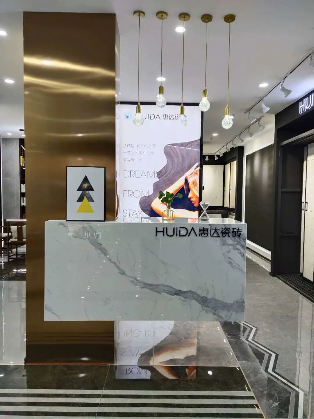 2020展厅巡礼丨静海惠达瓷砖，构筑时尚潮流的品质生活空间(图3)