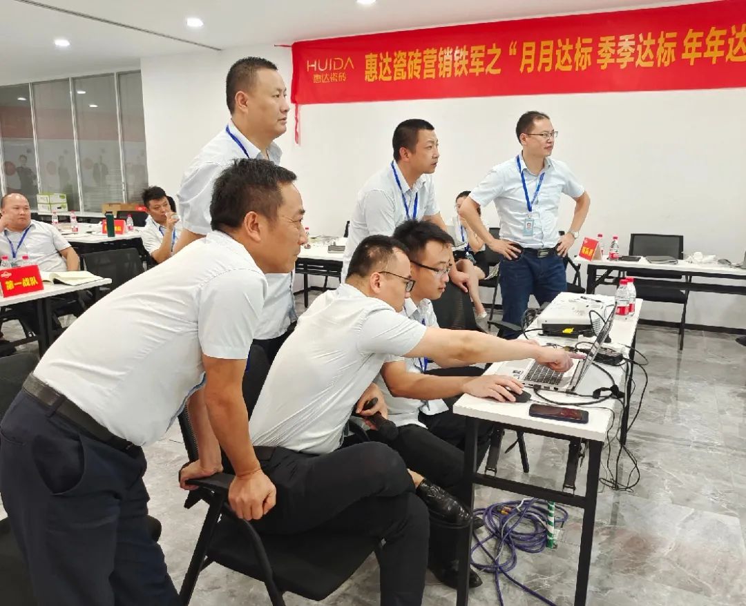 管理赋能 高效执行力|惠达瓷砖营销铁军训练营第二期圆满收官(图15)