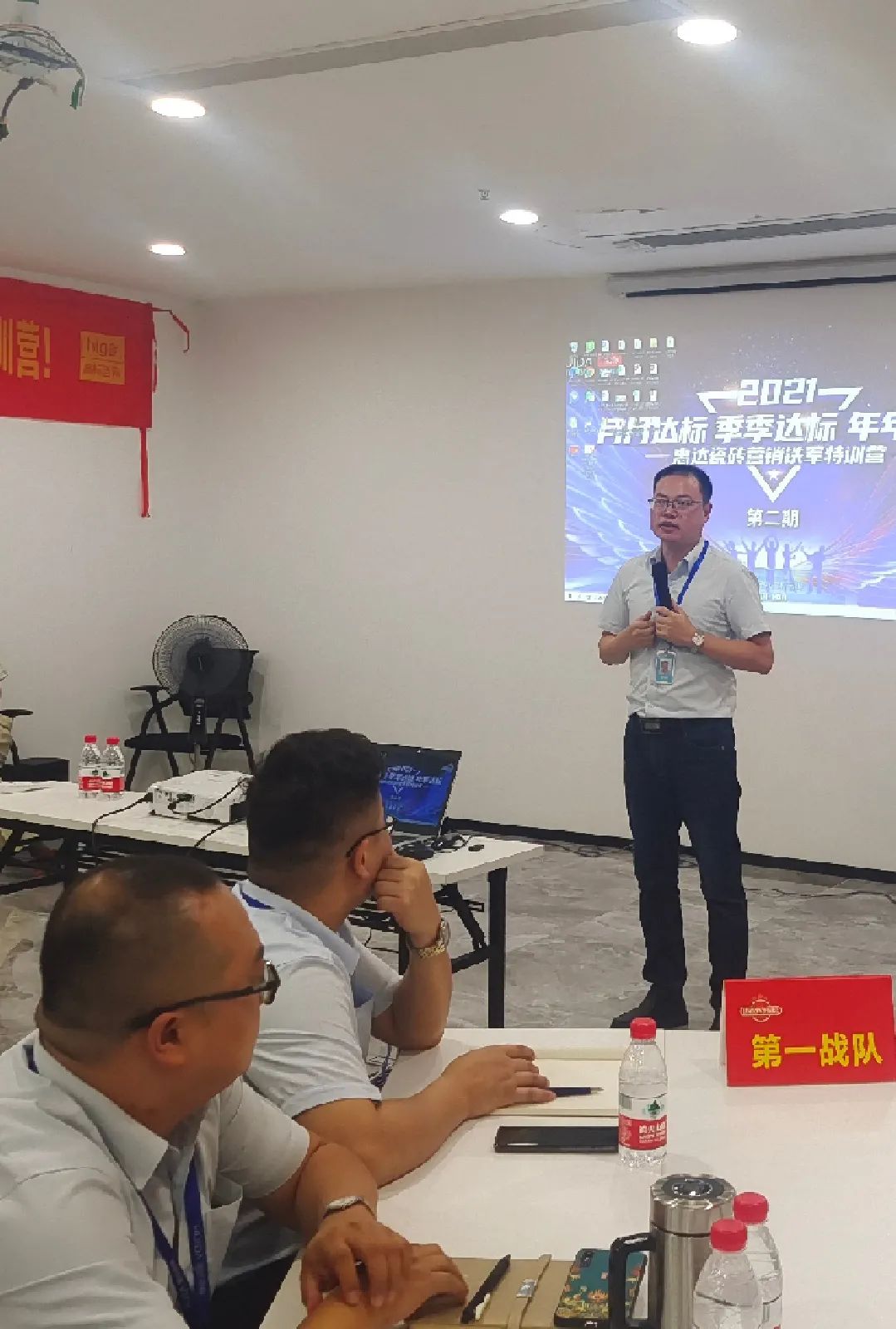 管理赋能 高效执行力|惠达瓷砖营销铁军训练营第二期圆满收官(图19)