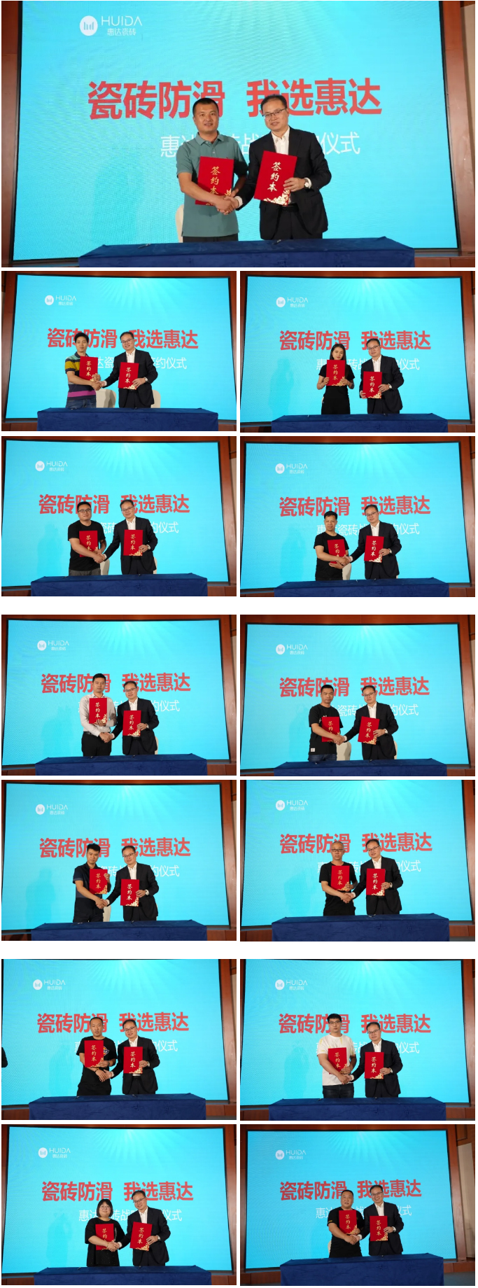 惠达瓷砖诚邀您共享品牌势能，共筑商业蓝图!(图2)