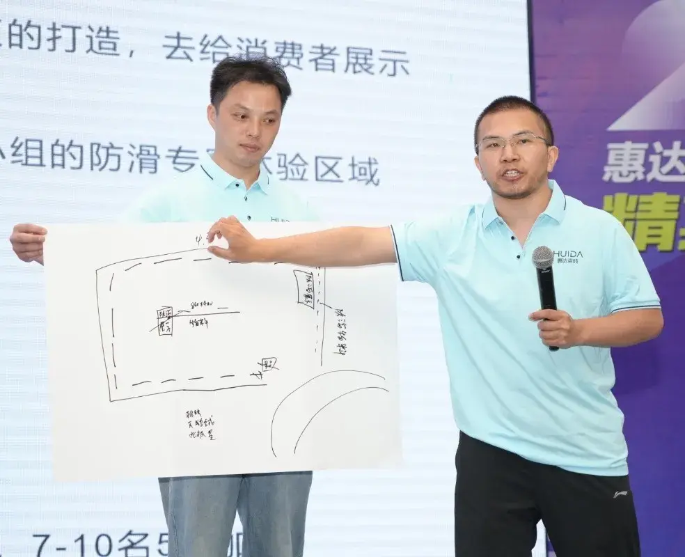 惠达瓷砖×建众咨询|2024惠达瓷砖防滑IP打造精英特训营圆满结营！(图25)
