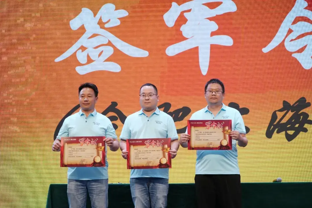 惠达瓷砖×建众咨询|2024惠达瓷砖防滑IP打造精英特训营圆满结营！(图61)